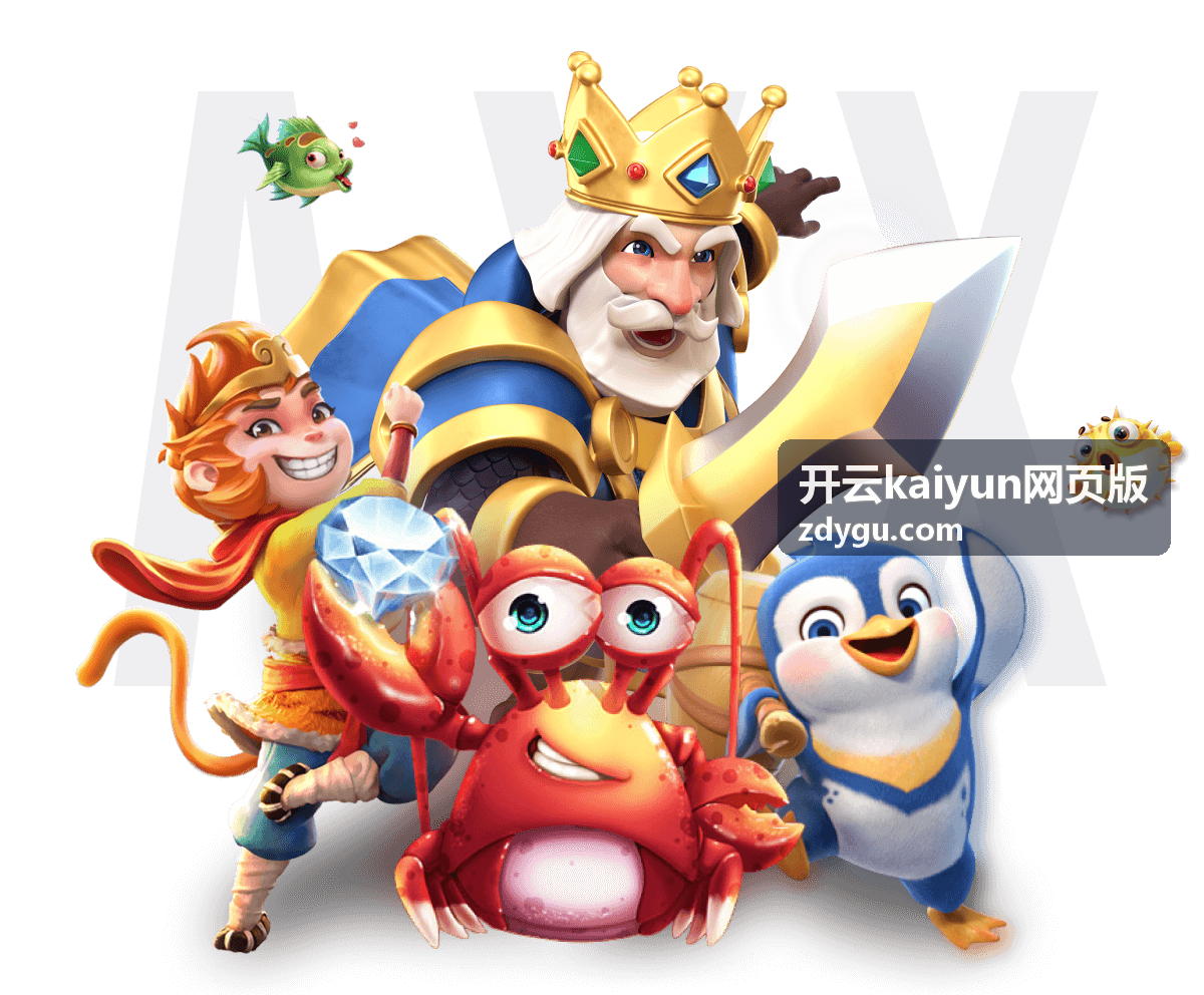 开云kaiyun网页版常见疑问集中解答